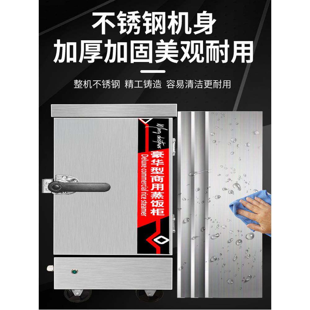 家用220v饭柜小功率电蒸小三蒸层小四层六70845层蒸饭车柜定时蒸