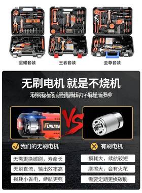 工具箱家套装电钻维32290电动五金电工木工专用大修多功能用组合