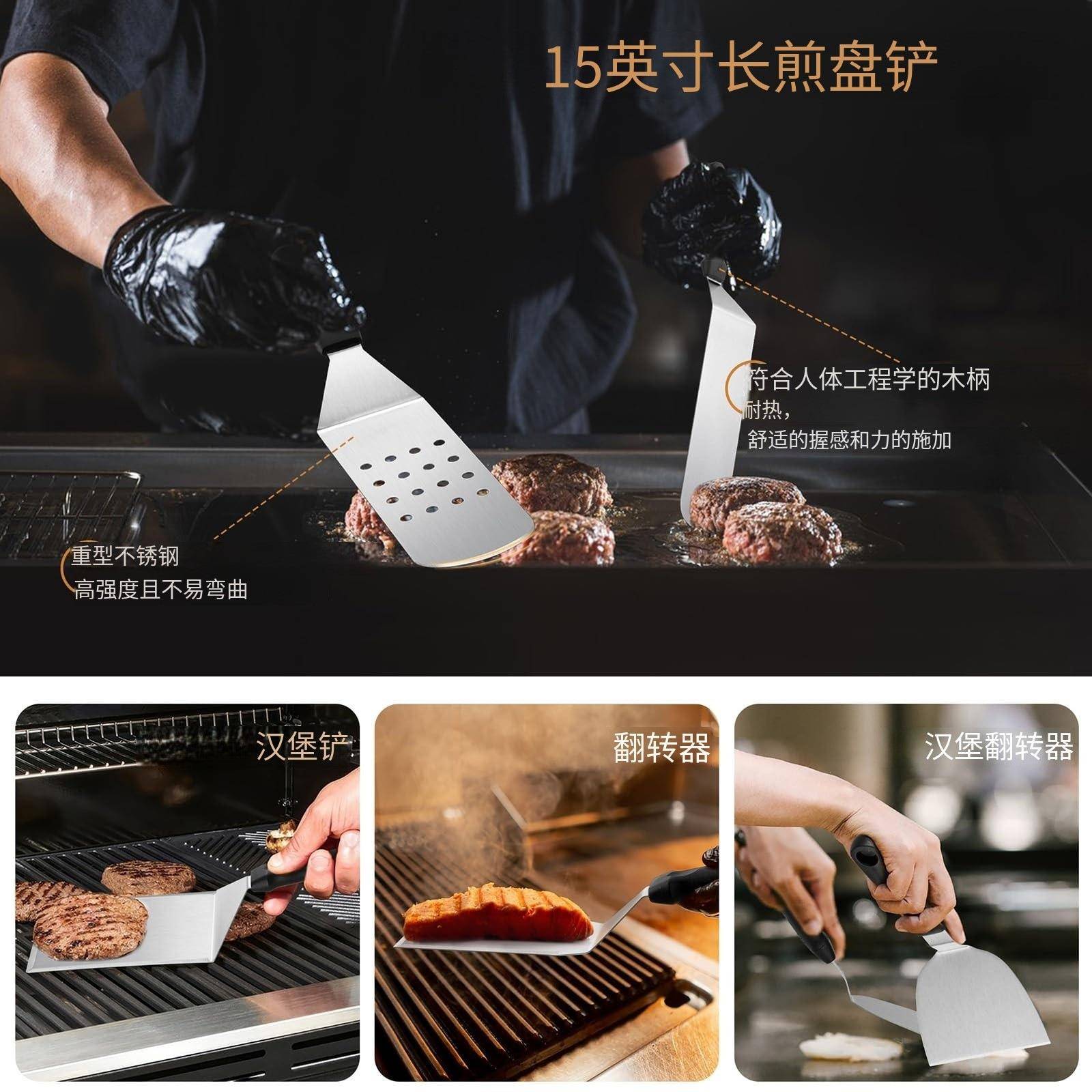 新品搭配亚马逊烤工具套装BQ料烧理铲组合烤子具B户外铁板COA烧工