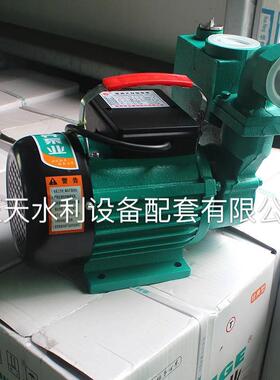 新界水自泵家用高扬程自吸水塔抽不太阳能吸增压泵循环泵锈98570