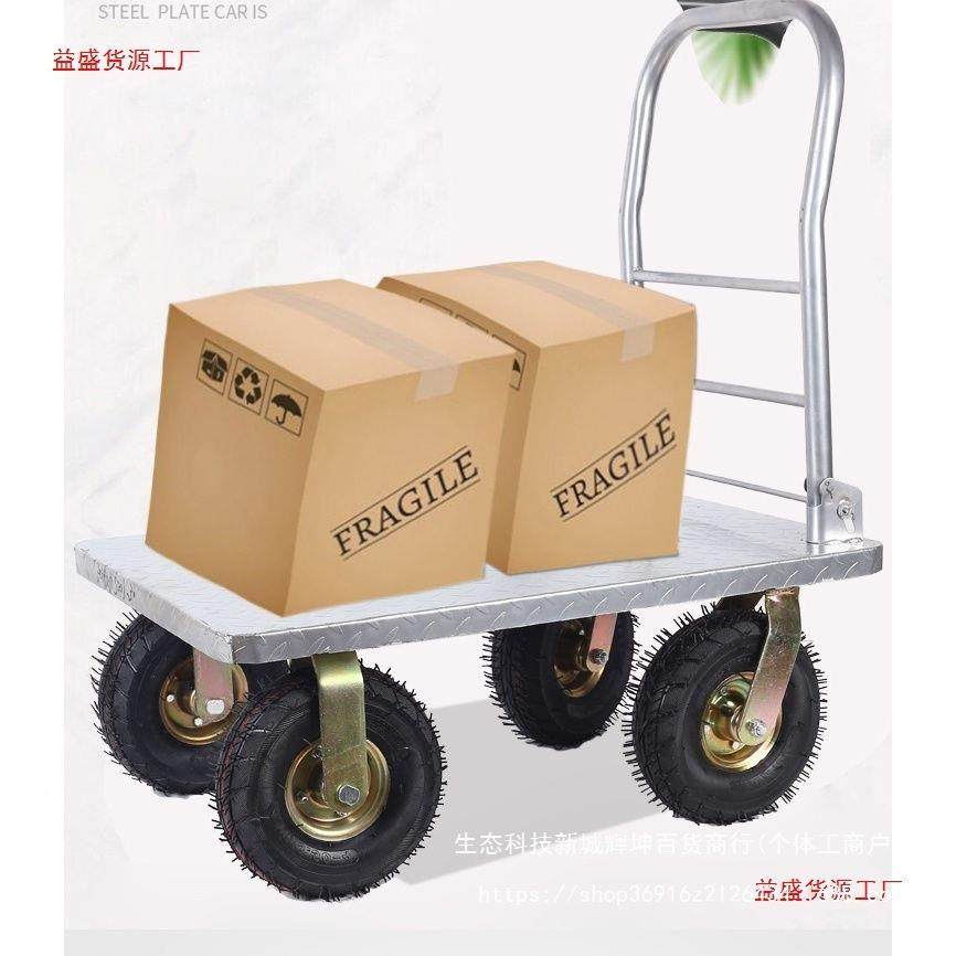 平板车加钢厚板车大拉车车静音搬加运车折FRL叠手推车仓库载重货,畜牧/养殖物资,特种养殖设备,淘宝优惠券,粉丝福利购,淘宝优惠卷