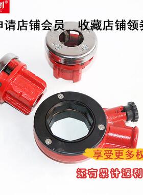 厂家轻型管套子螺纹铰板Q4-A7型丝板AZT牙管道具工临沂五金工具