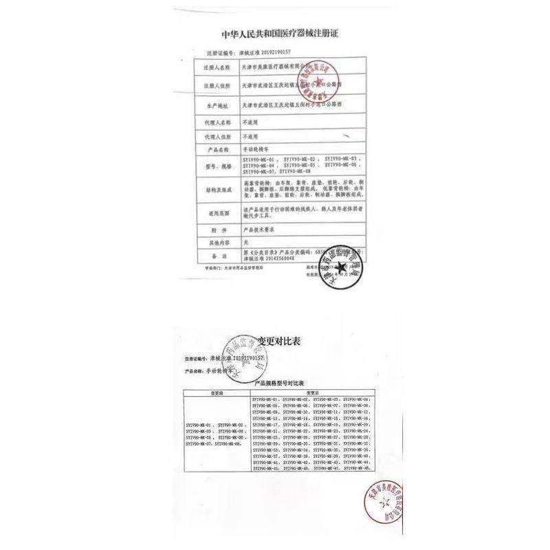 衡互邦折叠轻便带坐便轮多能功便携双刹把手老残疾人椅人手推车