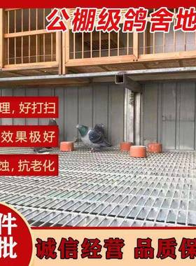 盖板格栅钢板地漏板网扁铁镀锌踏步镀锌65719平网台鸽舍底格养殖