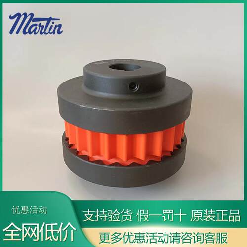 4MH5H6HI7H8H9H10H1112H13HH14H16H马丁ARTN无品牌/联轴器齿套