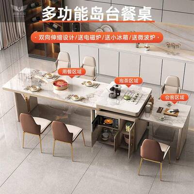 现轻UNS奢岩板岛餐一体台可伸代缩家用可移动多桌功能电磁炉餐厅