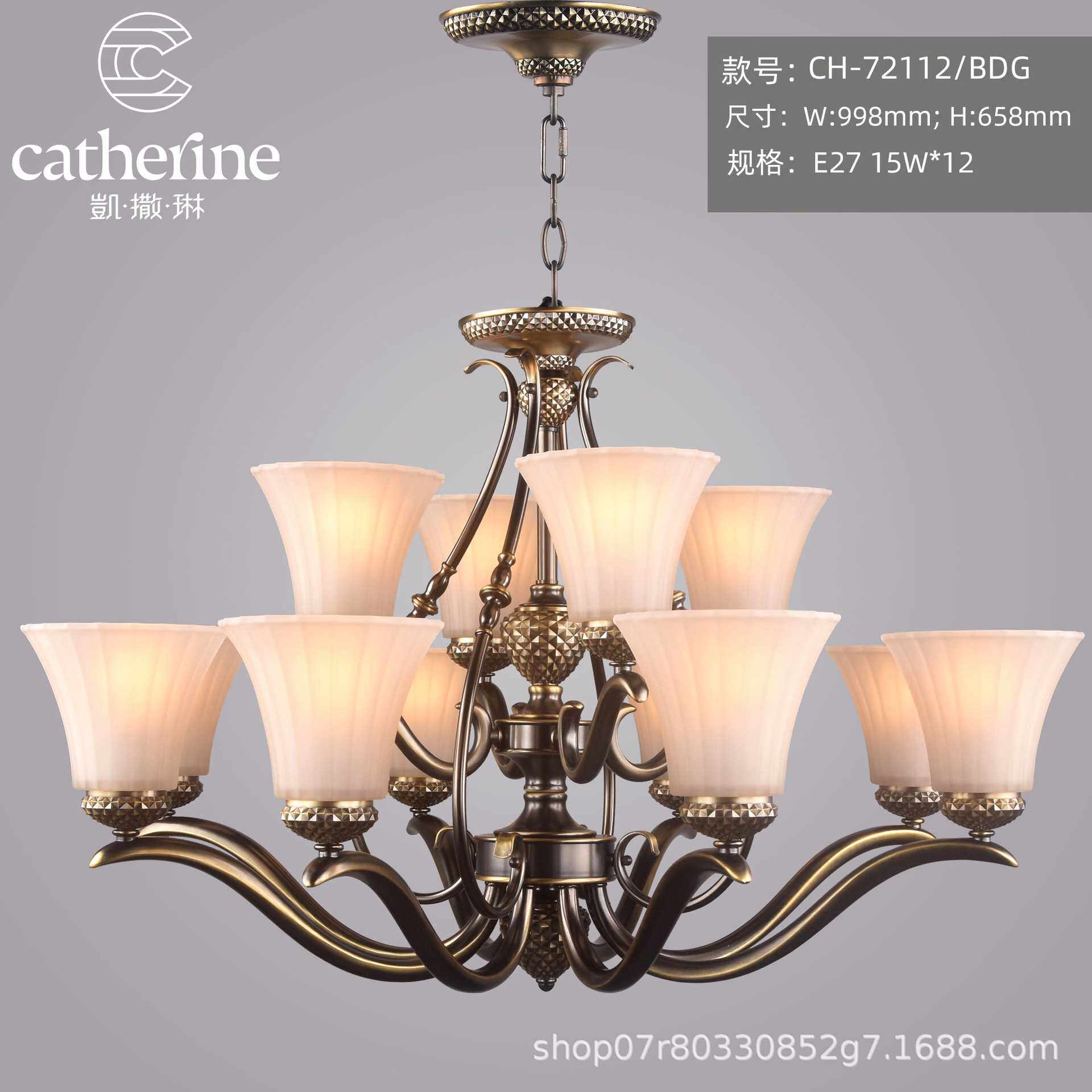 凯撒琳 美式轻奢高端吊灯全铜灯简约创意客厅灯卧室灯CH721系列