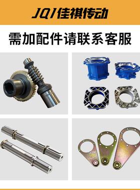 减型速机小NMR蜗杆轮蜗减V速69019机伺服步进减速机