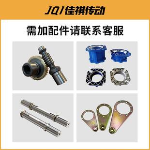 减型速机小NMR蜗杆轮蜗减V速69019机伺服步进减速机