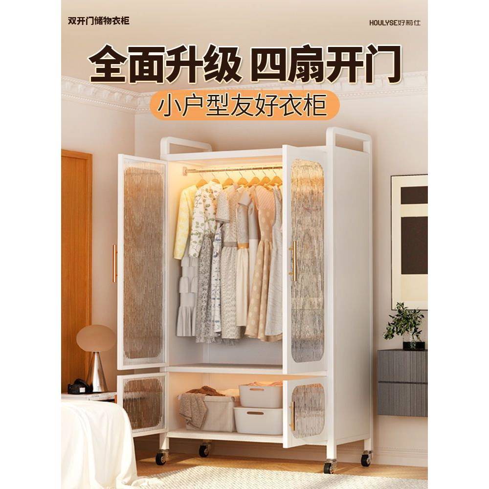 衣服柜落层地衣服子钢制长多款卧室家用收纳家无品牌/用挂衣架架