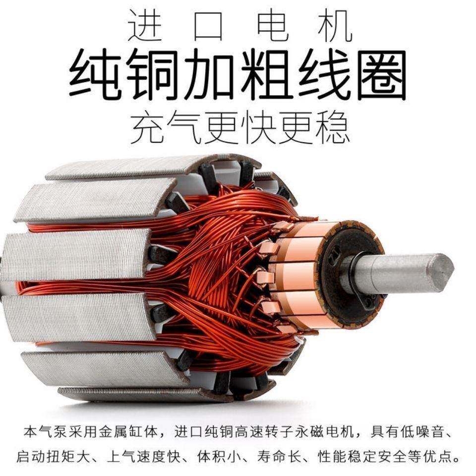 爱车保姆车载充气缸泵打气泵汽车用功率小轿多车77575功大能双高