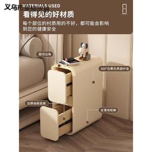 奶现床头轻奢法式实木小型超窄夹缝20柜cm迷你代简约义乌市旻床油