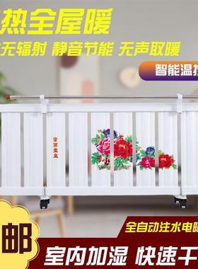 暖气AL101321片家用取暖电片暖气热片大面积散注电水取暖器节能省