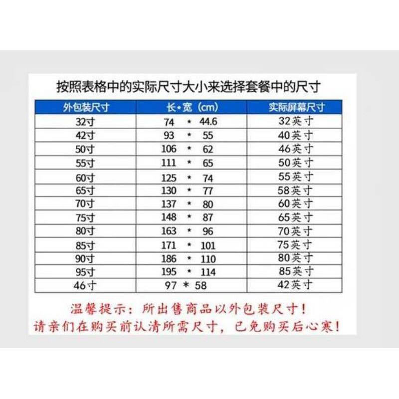 j88575寸寸寸示脑器寸挂墙广告504265电显示屏高清UNU显监控32监