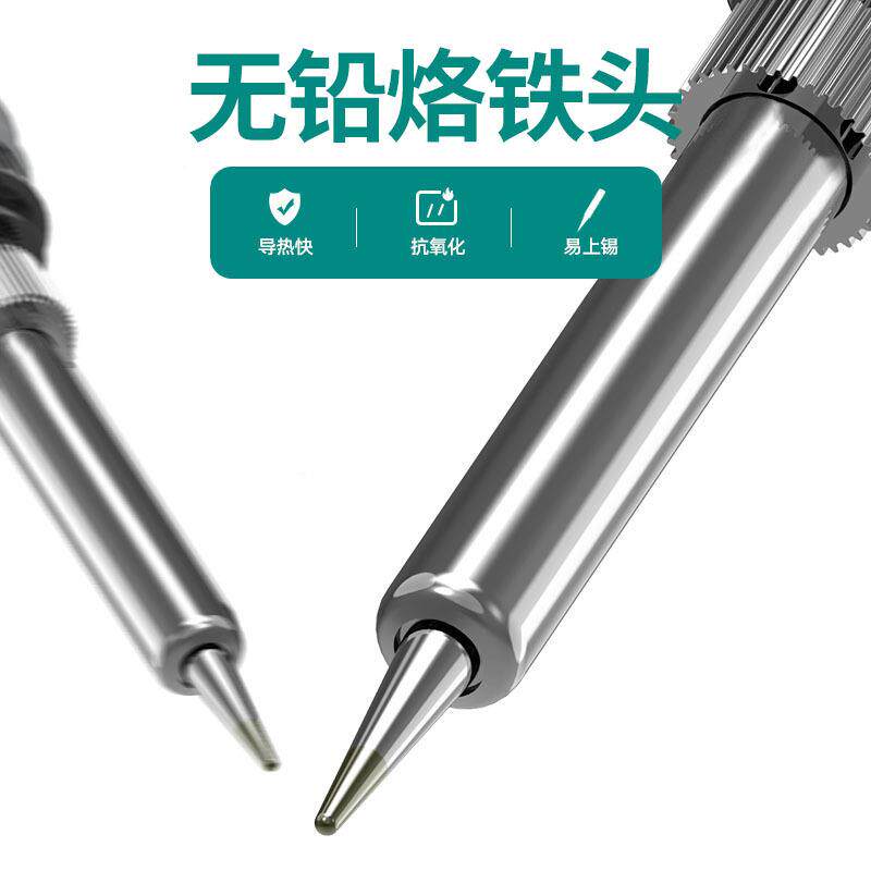 安静立信可调温手电烙铁防电机维工修具936A数显无品牌/恒温焊锡