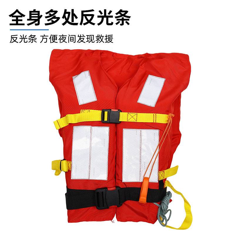 CCS船用救生衣成人儿童大浮力漂流救生衣新型标准内河救生马甲