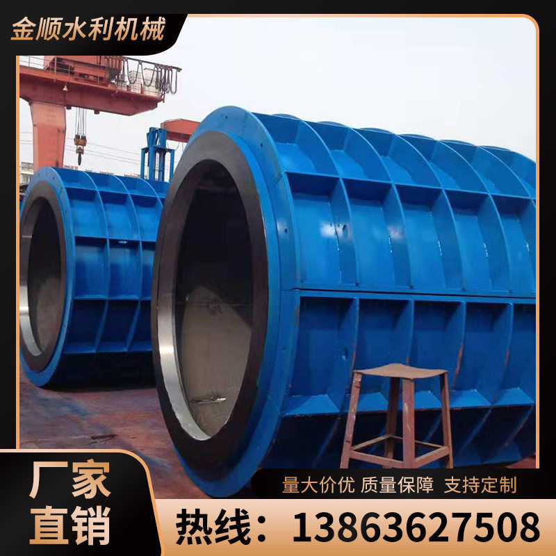 水泥管模具 圆形管道 高度可调 一模多用 机械式收缩水泥管磨具