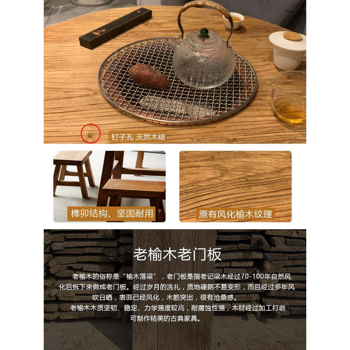 围炉煮茶桌老榆茶炉桌荼台木茶几家用ALtvverq小桌圆简复古中式户