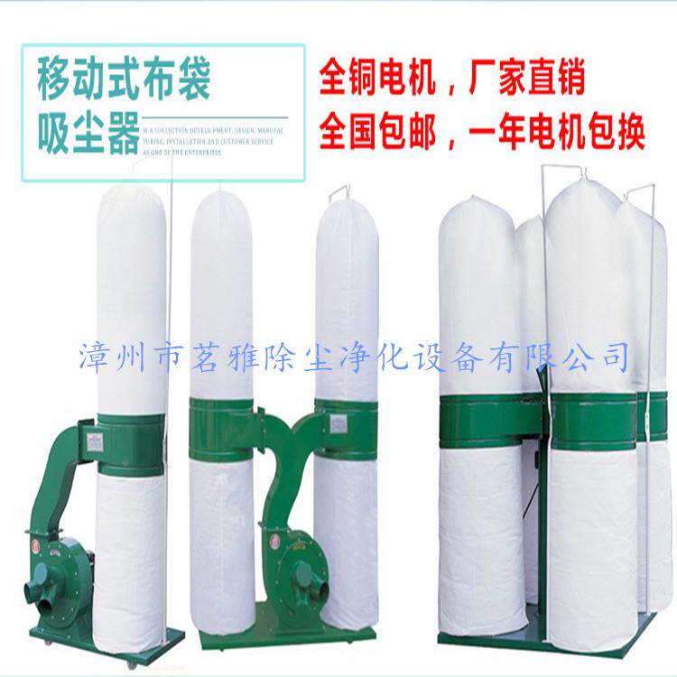 移家尘直销布袋吸尘器MF9055双桶四桶移动无品牌/式厂除尘器动吸