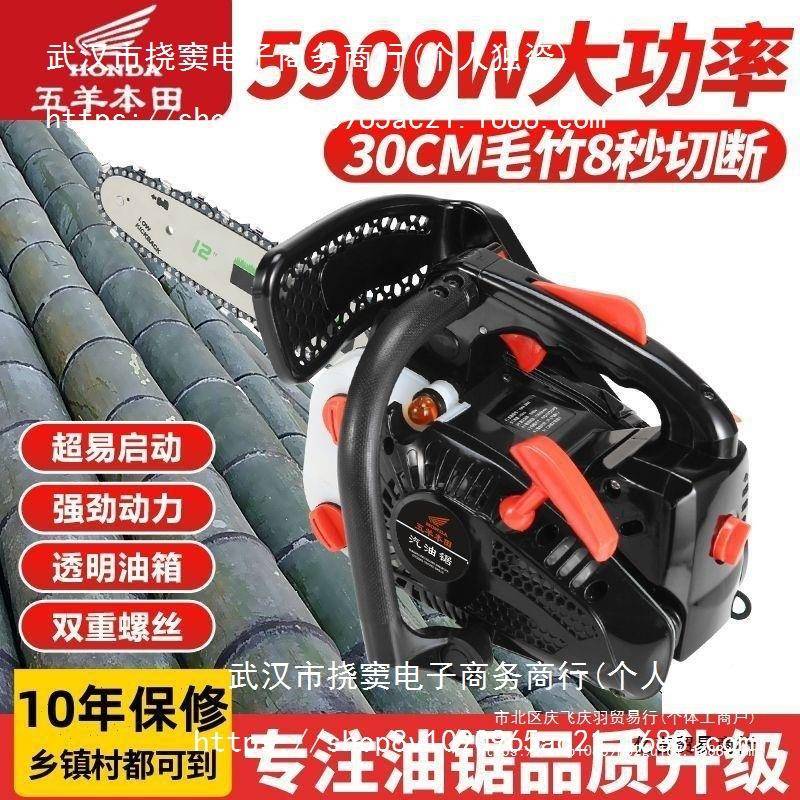 进小口四冲17585锯程小油超小2.5公斤砍竹子锯锯型汽油伐木毛竹锯