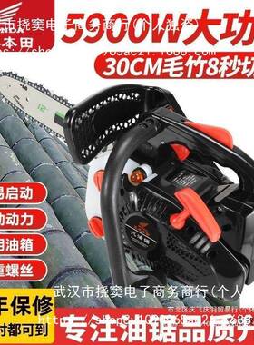 进小口四冲17585锯程小油超小2.5公斤砍竹子锯锯型汽油伐木毛竹锯