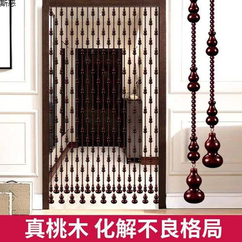 木葫芦珠帘水晶门帘隔桃断玄关间帘过GLG道客厅卧室卫生帘子挂免