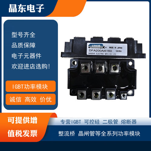 DFA200AA120 DFA200AA160 DFA100BA160 DFA75BA160 DFA50BA160