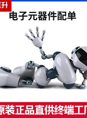 插件高轻触开RHS关*6*13.45度6m6m立式贴片按键脚直插微触开关