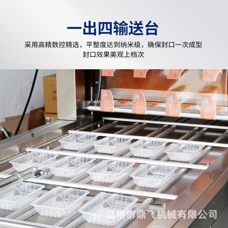 JBX全自动空连续式流水线商封口包装机自动封罐机饮用机抽真封盒