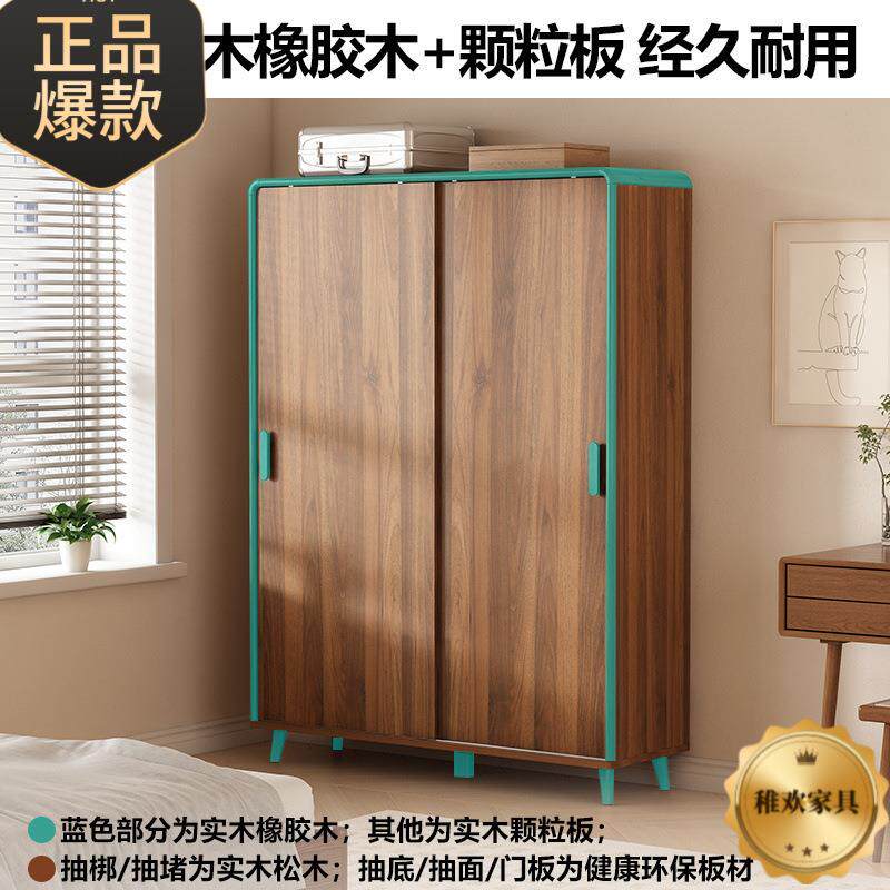 新款卧室省空间小型衣橱实木框容门量收纳储户XCS物柜推拉大衣柜