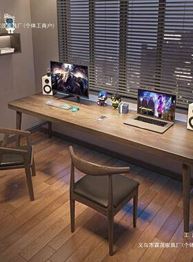 双人学电脑桌台办公桌家式53641用轻奢习工作台条书桌写长字