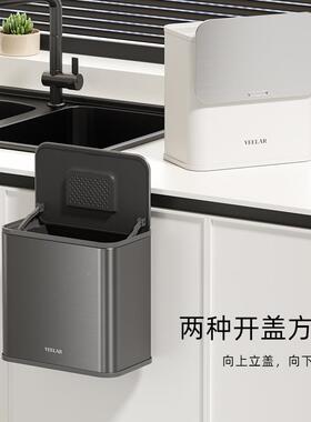 V3863EEAR免厨房垃圾桶壁挂式家用2L025新款弯腰厨余橱柜桌高面颜