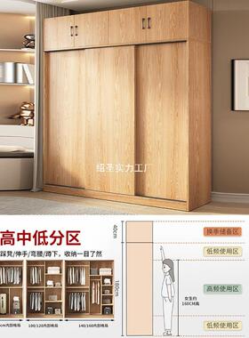 推收拉门简衣柜家用卧室木易ZAI质经济出租房小户型纳储物衣挂橱