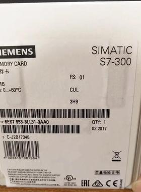 西门/子MMC存储6ES7953-8卡LF/8LG/8L/J/8LL8LM8LP/31/30-0A6ES79