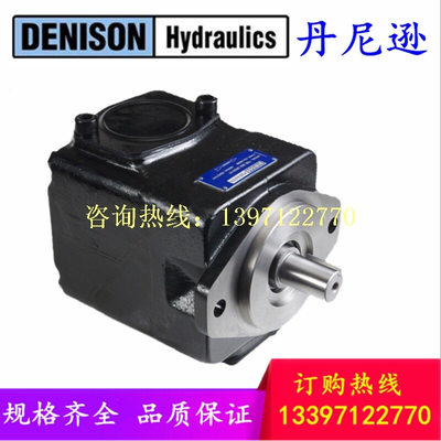 DENISON 丹尼逊 T6E 042/045/050/052 2L00/2L01/2L02/2L03 A1/B1