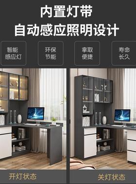 实电脑桌转角桌书架一体桌童学生家用JMH97299儿写字桌木现代简约