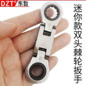 19mm 5件套活动头轮扳手组套8 112 棘1571636 134