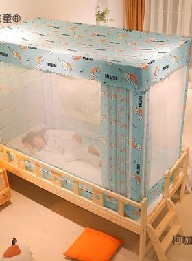 发儿童蚊帐女孩0公主房7*150拼接床88168地无品牌/床帘男孩801铺8
