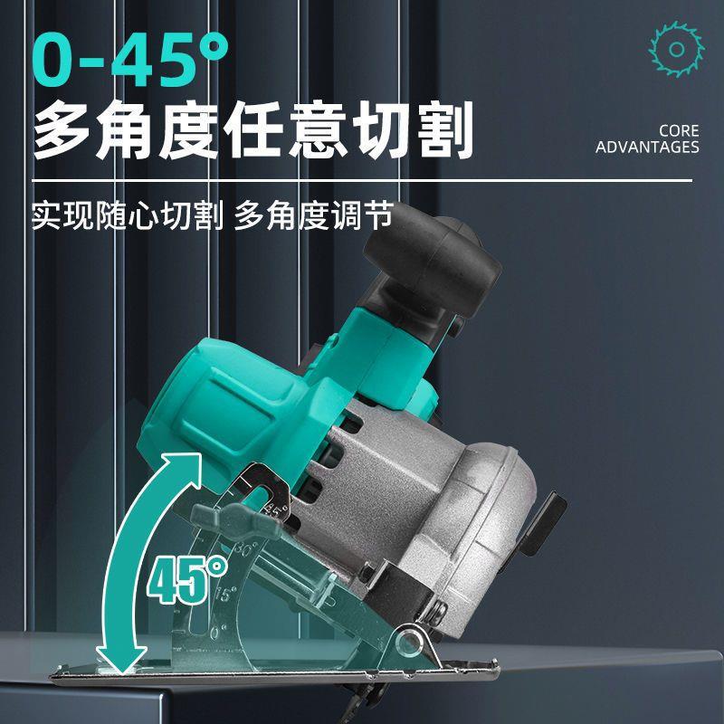 通用大亿寸款45寸寸无刷充电式锂电圆锯木工7手提锯石HUH材电切割