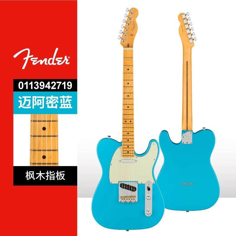 Fender芬德AmerianPrfecssSionalo美专二代trat电吉他4502513芬达