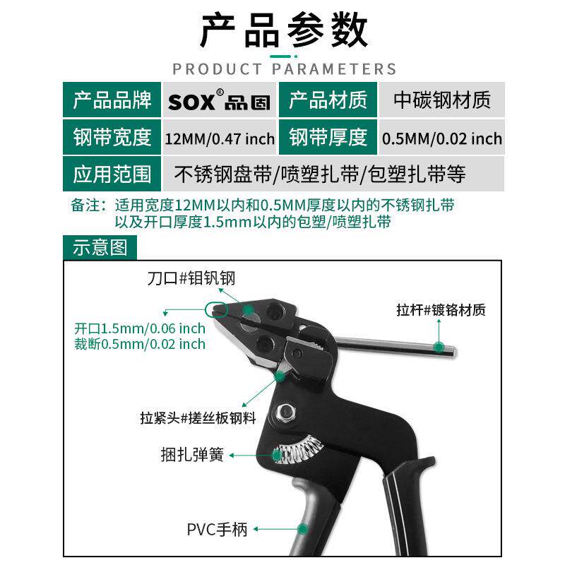 P不VC包塑钢丝绳锈钢扎带钳喷塑捆扎束线固定钢户外无品牌/紧线保