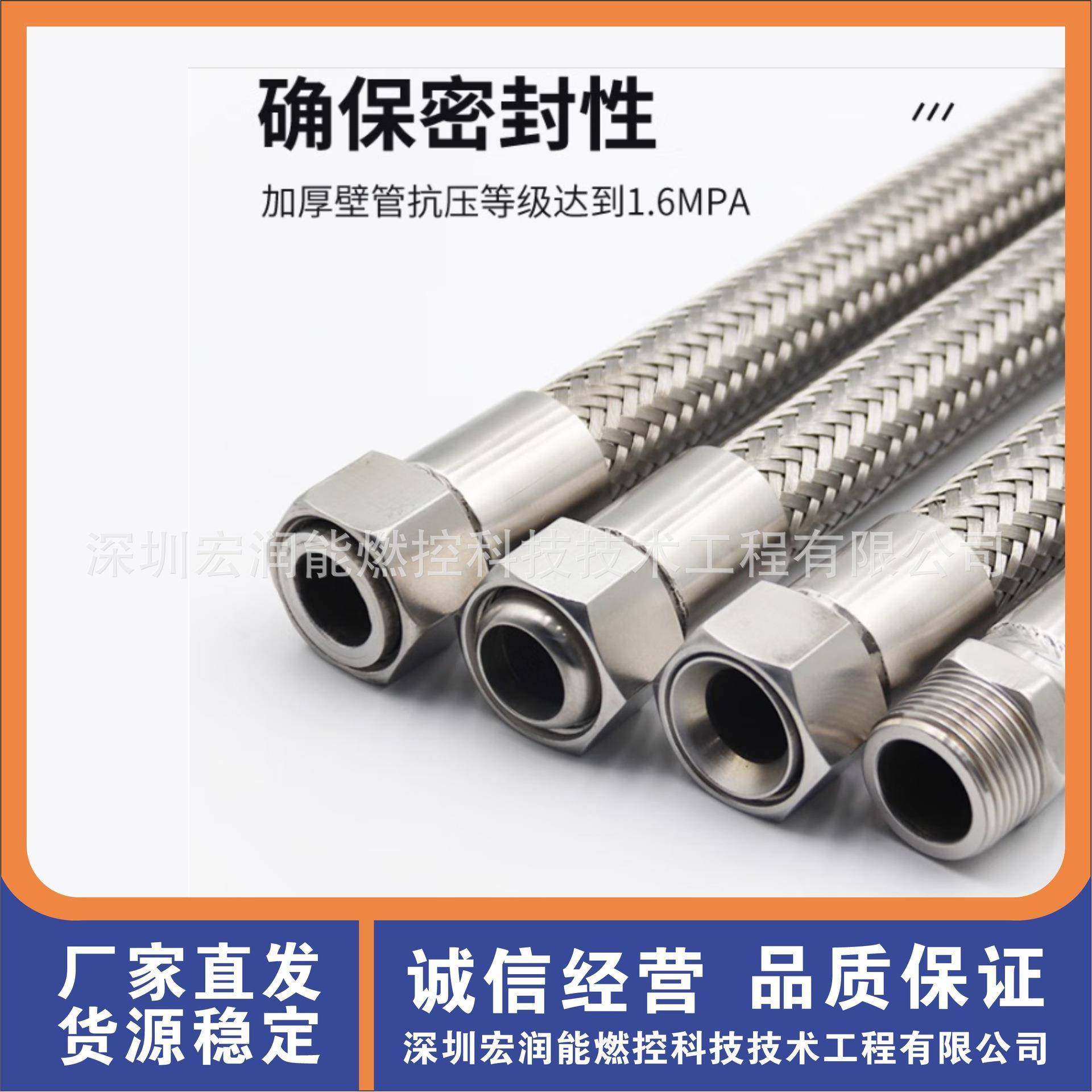 金属HOL软管/BL2C-76-RGHRNM03/6.4M宏Pa/润能燃控,大家电,锅炉配件,淘宝优惠券,粉丝福利购,淘宝优惠卷