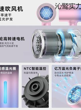 新大款吹电吹风机30346家用负离子护发可折叠风力大静音恒温功率