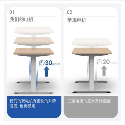 智能电动升降桌腿脑支架机双电829桃木色升降胡桌学习书桌子电办
