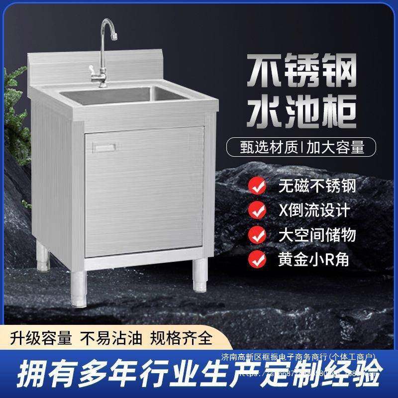 柜304加厚不锈钢水池厨作房洗菜工水槽家1用一体洗碗池台台面橱柜