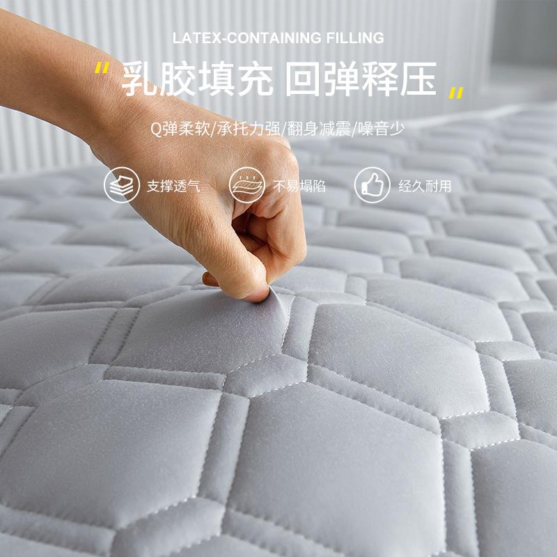 KQ乳胶床B垫软垫学米生1宿舍加厚床垫子榻QGY榻海绵垫褥单人租房