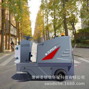 区无人驾驶FRE圣扫地车全自动路扫车清扫机器人倍诺室外景清洁保