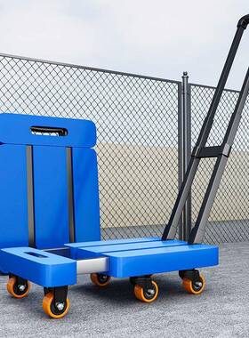 伸QKB缩小车折拉货搬推运推车家用叠平板车便携小拉车手拉杆推货
