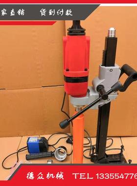 220107电动开水砖孔HZ-110手持混式混凝土钻孔取机芯机电动凝土取