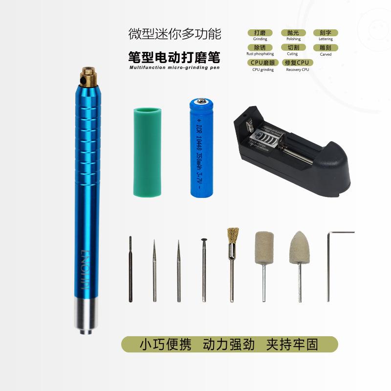 新玩迷你小型磨笔式电动打磨机款美甲文IC芯片打E8抛光刻字小电磨